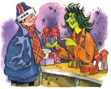 Как Бабы-Яги Новый год встречали (сказочная повесть) Как Бабы-Яги Новый год встречали