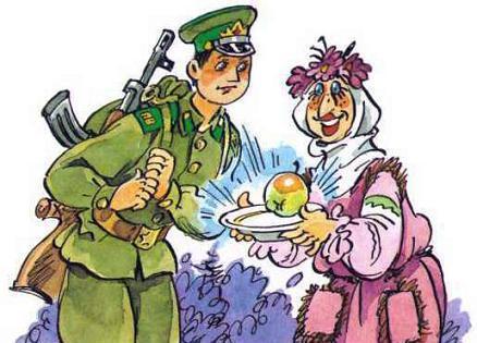 Как Бабы-Яги сказку спасали (сказочная повесть) Как Бабы-Яги сказку спасали