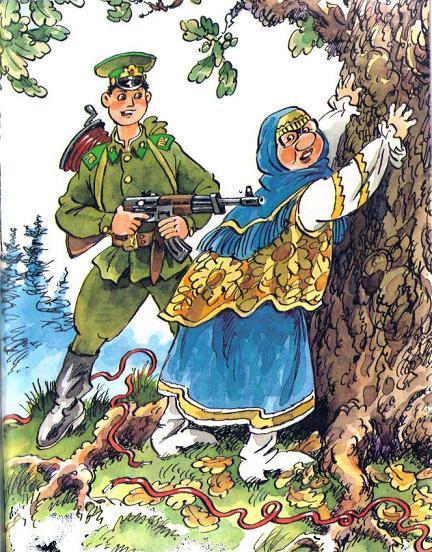 Как Бабы-Яги сказку спасали (сказочная повесть) Баба-Яга  попала в плен
