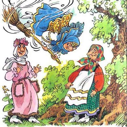 Как Бабы-Яги сказку спасали (сказочная повесть) Как Бабы-Яги сказку спасали