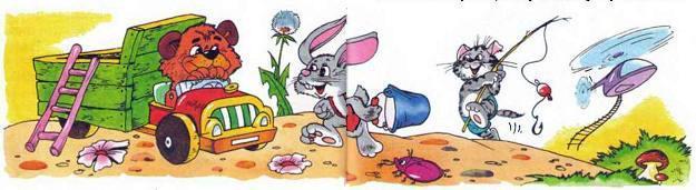 Как Маша помирилась с Катькой