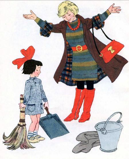 Как Маша стала большой