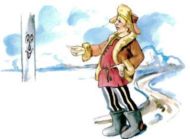 младший брат-дурак