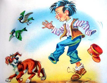 Как гулял один рассеянный