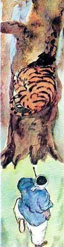 Как лягушка тигра обманула (корейская сказка) Как лягушка тигра обманула