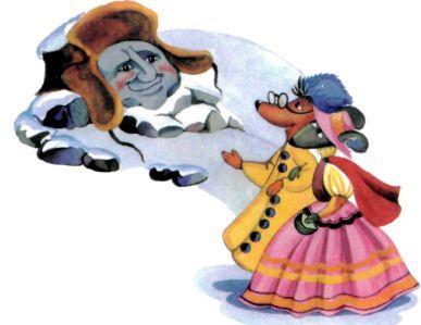 мышь-мать мышь-отец и камень