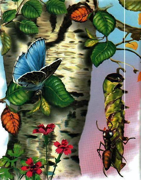 муравей и гусенница