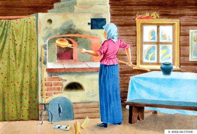 выпечка хлеба