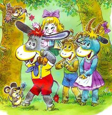 Как ослик счастье искал (сказка) Маша уселась на Ослика верхом. И все тронулись в путь