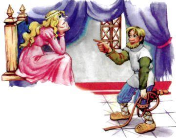 царевна и пастух