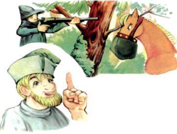 охотник и конь