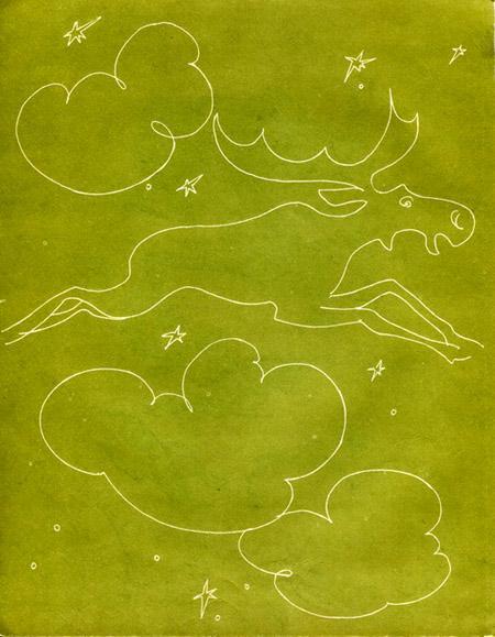 Ару-Мёндюр (алтайская сказка) Ару-Мёндюр