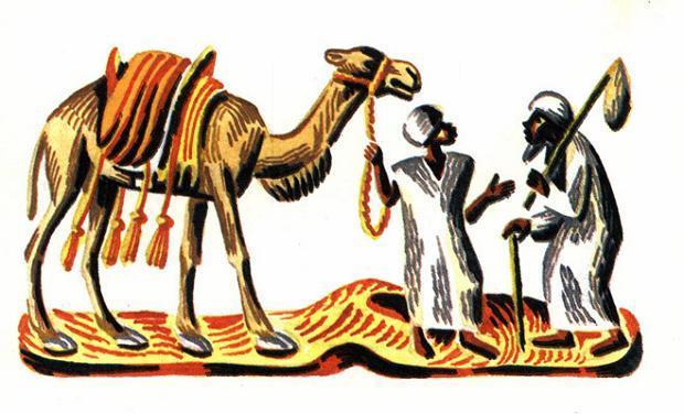 Как верблюды удачу принесли (африканская сказка) Как верблюды удачу принесли