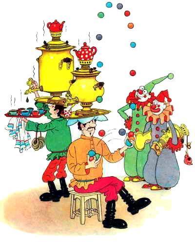 Как я был обезьянкой (рассказ) клоуны и акробаты