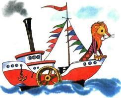 Бонифаций плывет на корабле