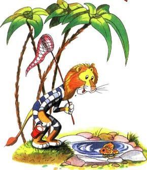 Бонифаций ловит рыбу