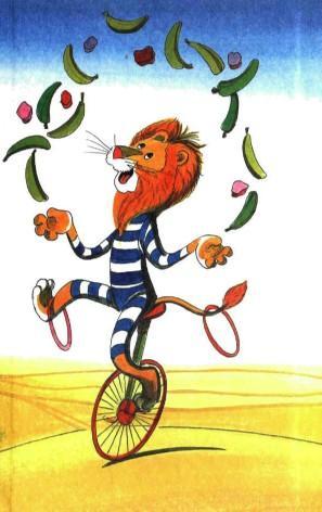 сказка: Каникулы Бонифация Бонифаций жонглирует на велосипеде