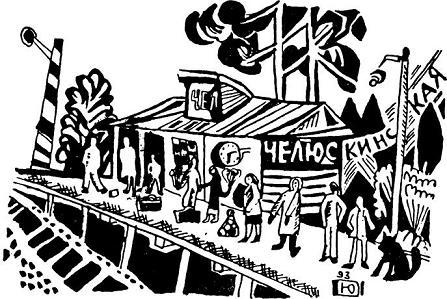 Картофельная собака Картофельная собака