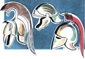 Греческие шлемы.