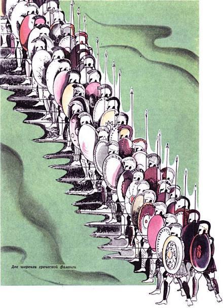 Две шеренги греческой фаланги.