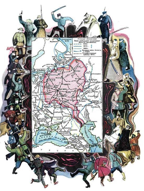 Книга будущих командиров