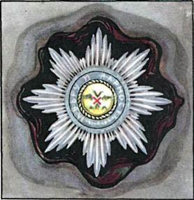 Звезда ордена Андрея Первозванного – первого русского ордена.