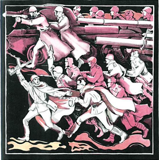 Книга будущих командиров