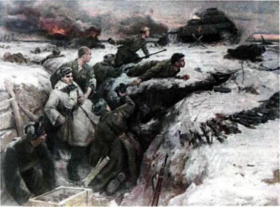 Подвиг гвардейцев-панфиловцев. С картины. В. Панфилова.