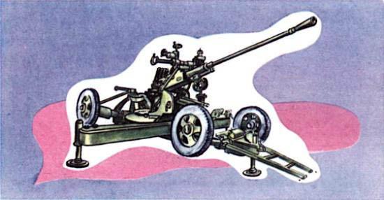 37-миллиметровая автоматическая пушка.