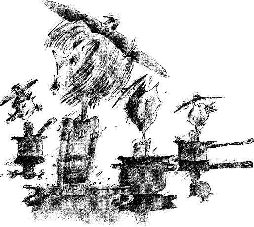 Книга о вкусной и здоровой пище людоеда Книга о вкусной и здоровой пище людоеда