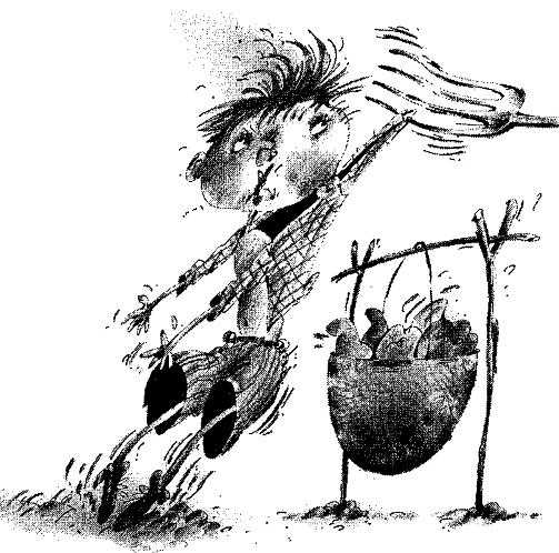 Книга о вкусной и здоровой пище людоеда Книга о вкусной и здоровой пище людоеда