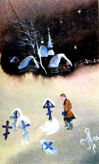 Кобылица-златыница, свинка — золота щетинка и золоторогий олень