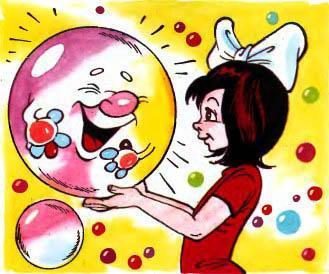 девочка и мыльный пузырь