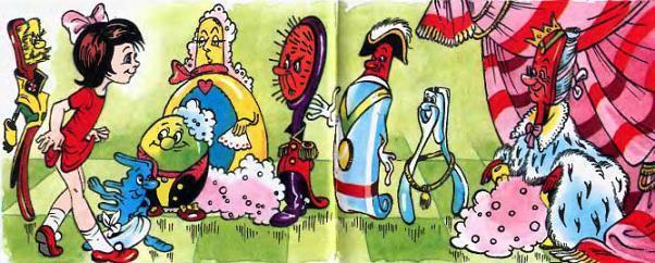 Королева Зубная Щетка (сказка) девочка и Королева Зубная Щетка в тронном зале