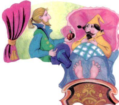 младший сын принес королю волшебное яблоко