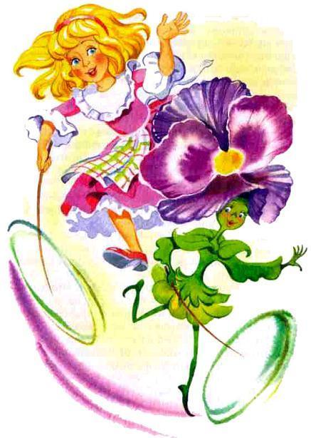 Королевство цветов