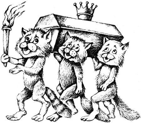 Кошачий король Кошачий король