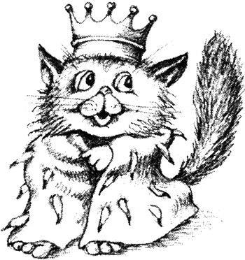 Кошачий король 157