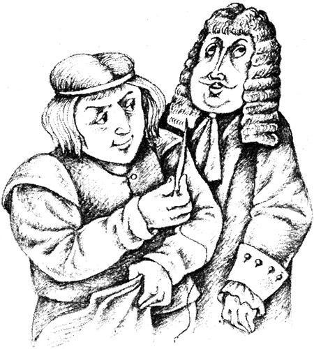 Кошель золота за пару штанов