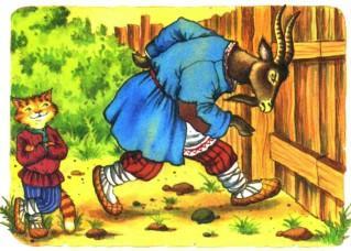 козел бьет лбом ворота