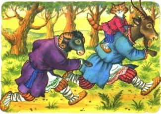 скачут козел и баран кот едет на козле