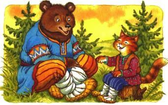 медведь и кот