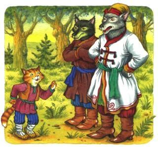 кот и волки серый и белый