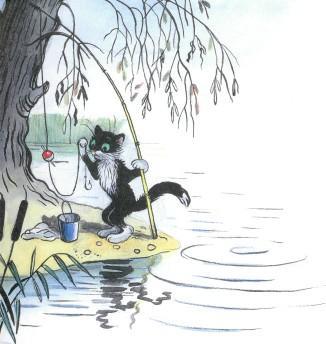 кот ловит рыбу судочкойуозера