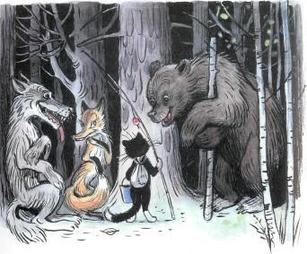 сказка Кот-рыболов лиса волк и кот встретили в лесу медведя