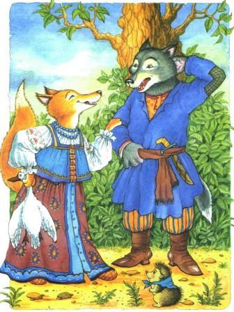 русская народная сказка: Кот и лиса лиса рассказывает волку о котофее ивановиче