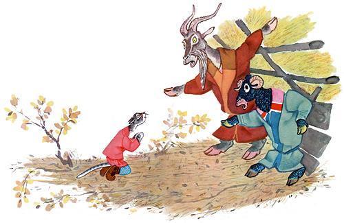 Кот – серый лоб, козел да баран