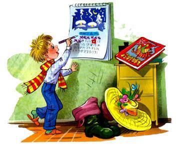 Дениска отмечает дни в календаре