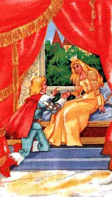 принц и принцесса