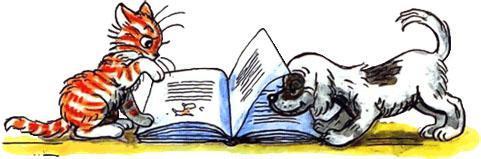 Котёнок Гав